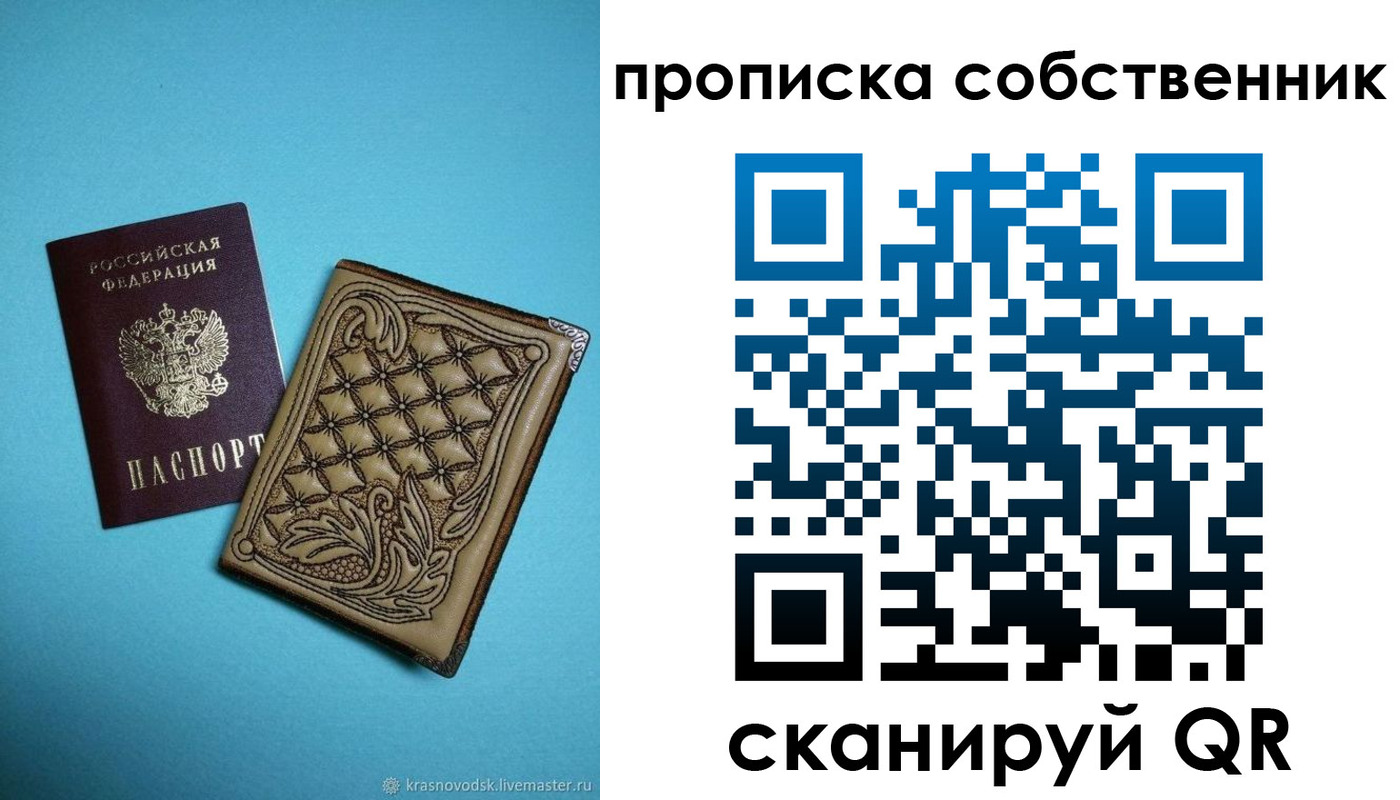 регистрация в Малоярославце