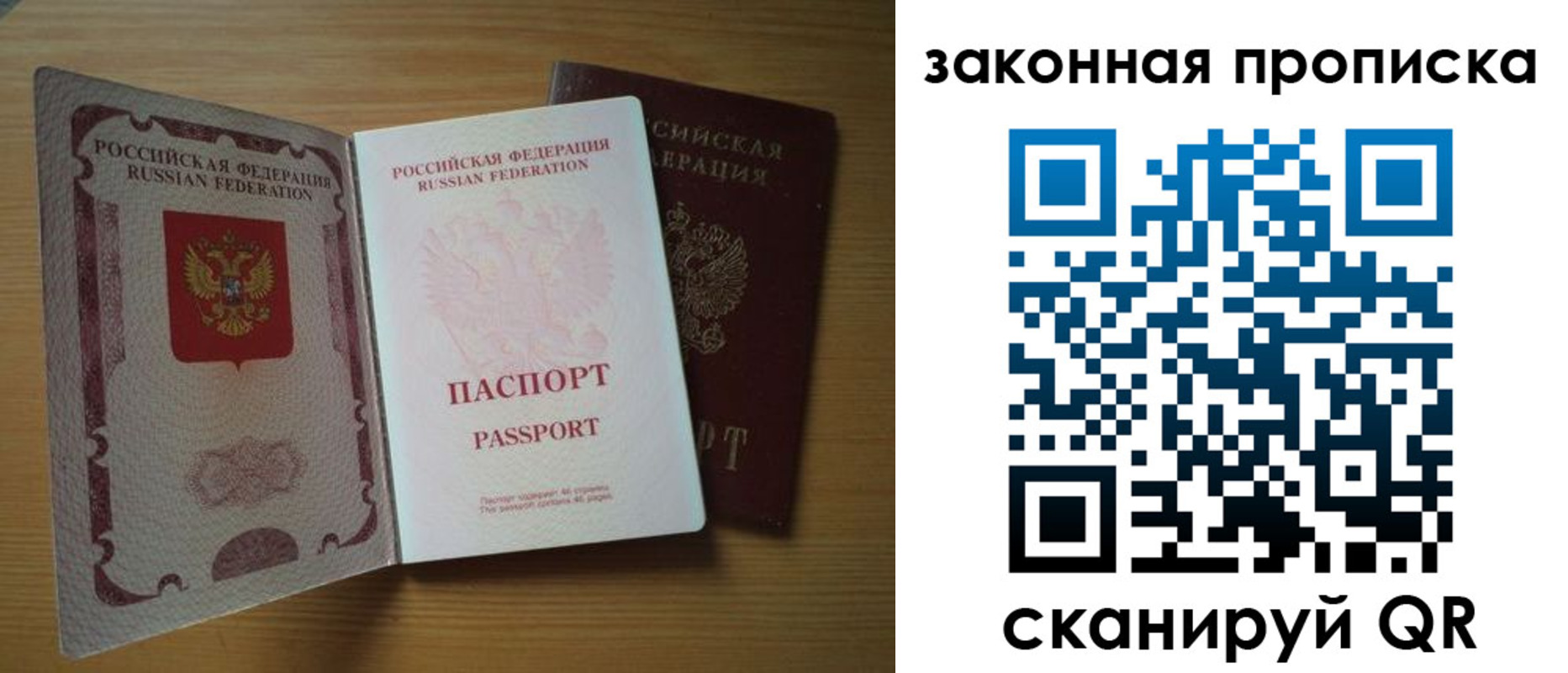 временная регистрация собственник в Малоярославце