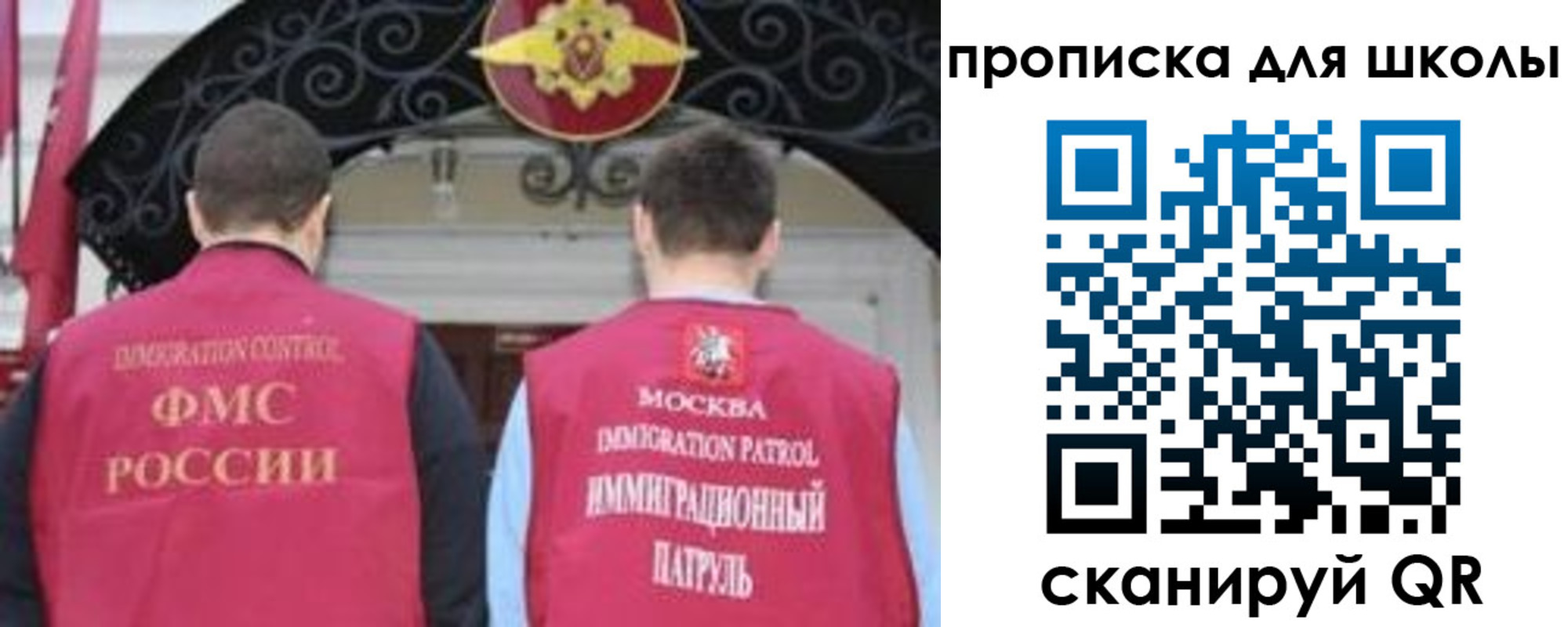 миграционный учет в Малоярославце